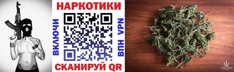 Купить закладку Конопля A PVP Гашиш МЕТАМФЕТАМИН Кетамин Меф Кокаин Сосенский