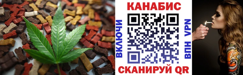 Canna-Cookies конопля  Купить закладки  Сосенский 