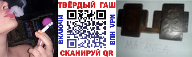 Гашиш hashish  Купить где  Сосенский 