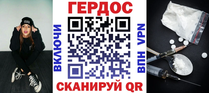 Героин афганец  Купить где  Сосенский 