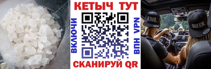 Кетамин VHQ Сосенский