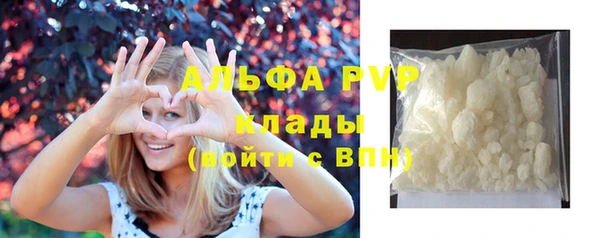 кристаллы Богданович
