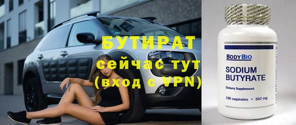ПСИЛОЦИБИНОВЫЕ ГРИБЫ Богородск