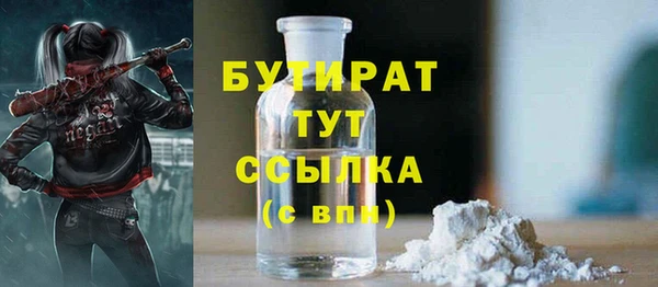 jwh Богородицк