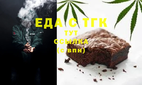 кристаллы Богданович