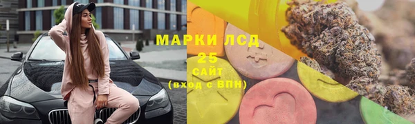 кристаллы Богданович