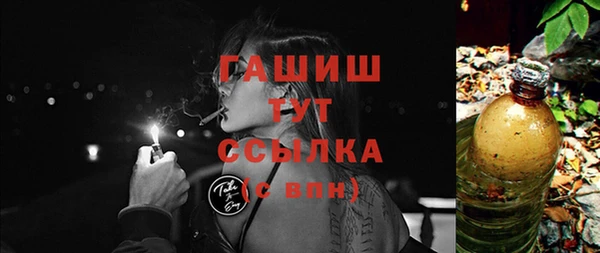 кристаллы Богданович