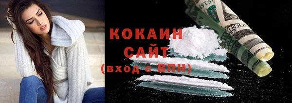 мяу мяу кристалл Беломорск