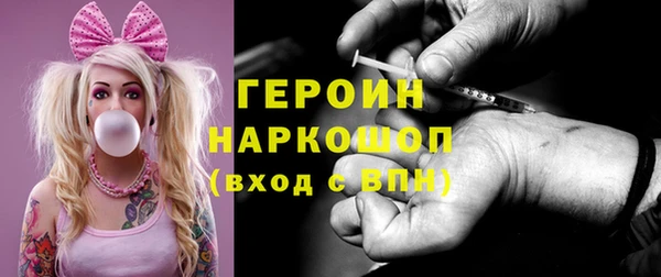 ПСИЛОЦИБИНОВЫЕ ГРИБЫ Богородск