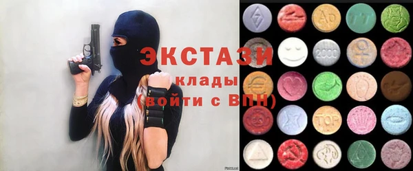 мескалин Белокуриха