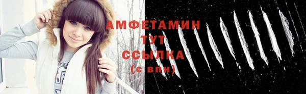 кристаллы Бугульма
