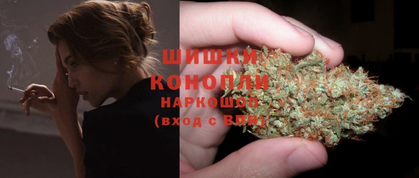кристаллы Богданович