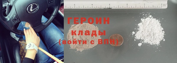ПСИЛОЦИБИНОВЫЕ ГРИБЫ Богородск