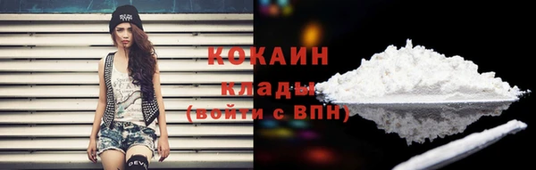 кристаллы Богданович