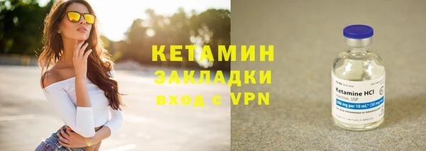 кристаллы Богданович