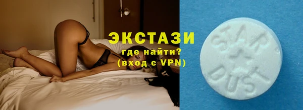 ПСИЛОЦИБИНОВЫЕ ГРИБЫ Богородск