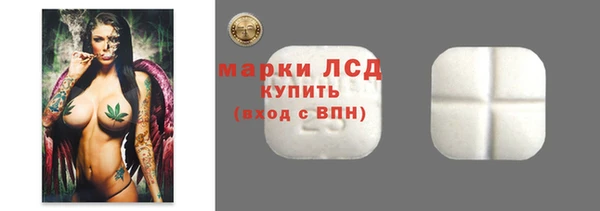 кристаллы Бугульма
