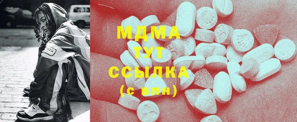 кристаллы Богданович