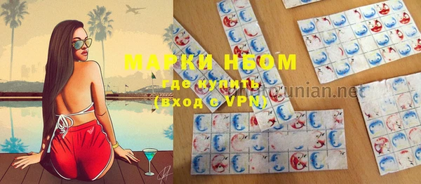 ПСИЛОЦИБИНОВЫЕ ГРИБЫ Богородск