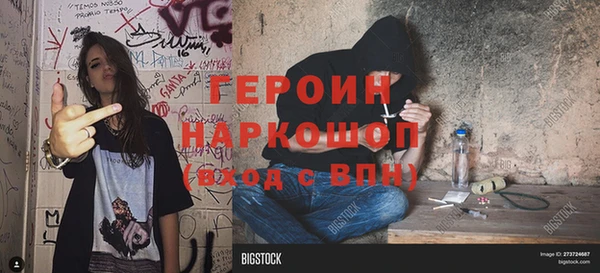 ПСИЛОЦИБИНОВЫЕ ГРИБЫ Богородск