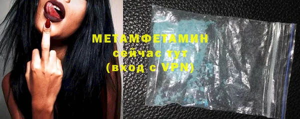 ПСИЛОЦИБИНОВЫЕ ГРИБЫ Богородск