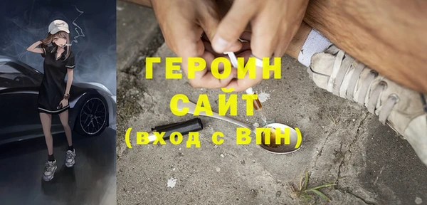 кристаллы Бугульма