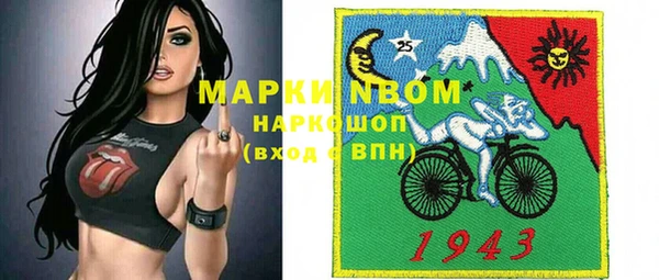 кристаллы Богданович