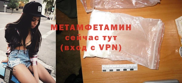 ПСИЛОЦИБИНОВЫЕ ГРИБЫ Богородск