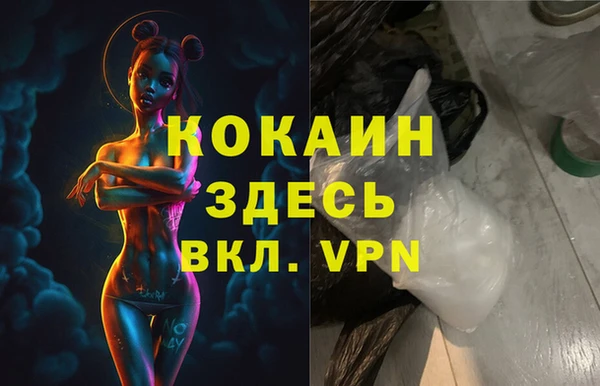 скорость Бронницы