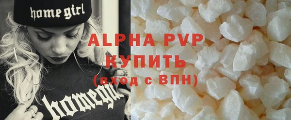 кристаллы Богданович