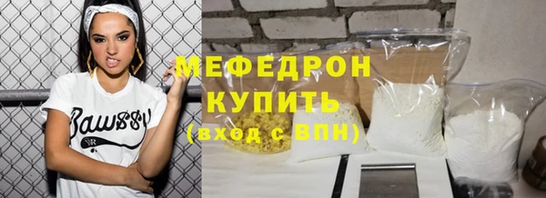 кристаллы Богданович
