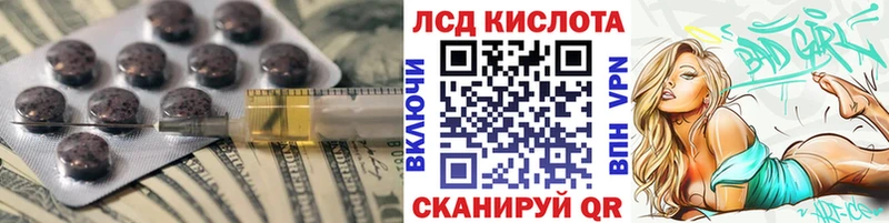 Купить где  Сосенский  ЛСД экстази ecstasy 