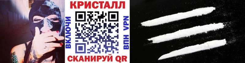 Первитин кристалл  Купить закладки  Сосенский 