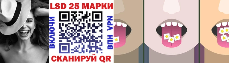 Купить где  Сосенский  Марки 25I-NBOMe 1,8мг 