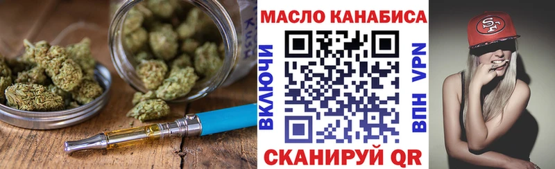 Купить где  Сосенский  ТГК вейп 