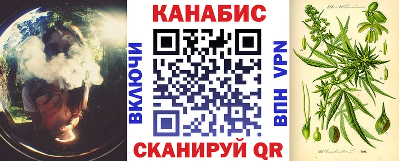 Купить  Сосенский  Конопля Bruce Banner 